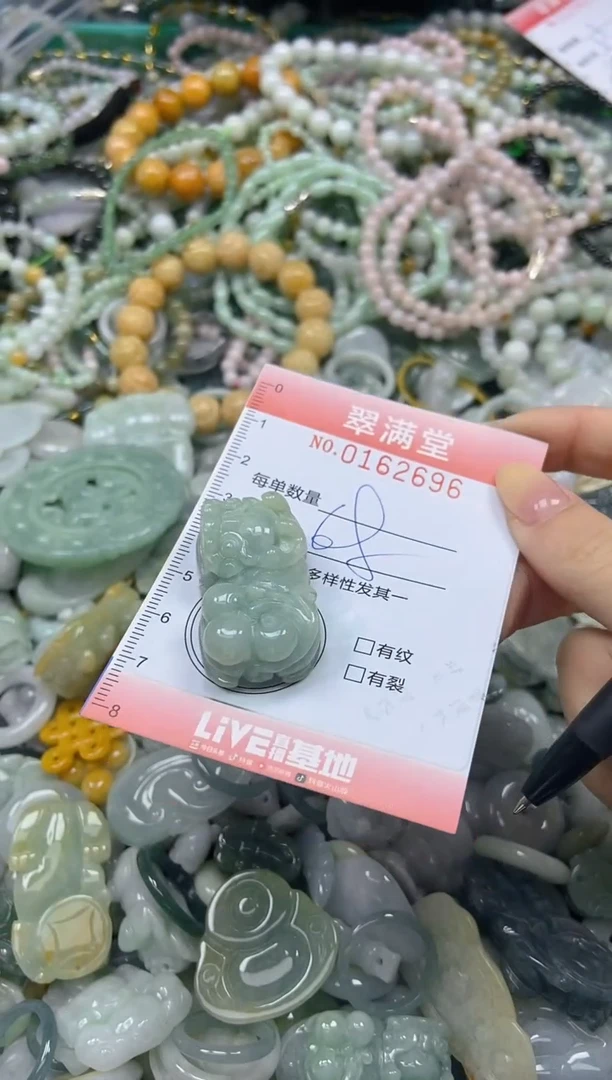 颈饰未镶嵌翡翠闪购0162696