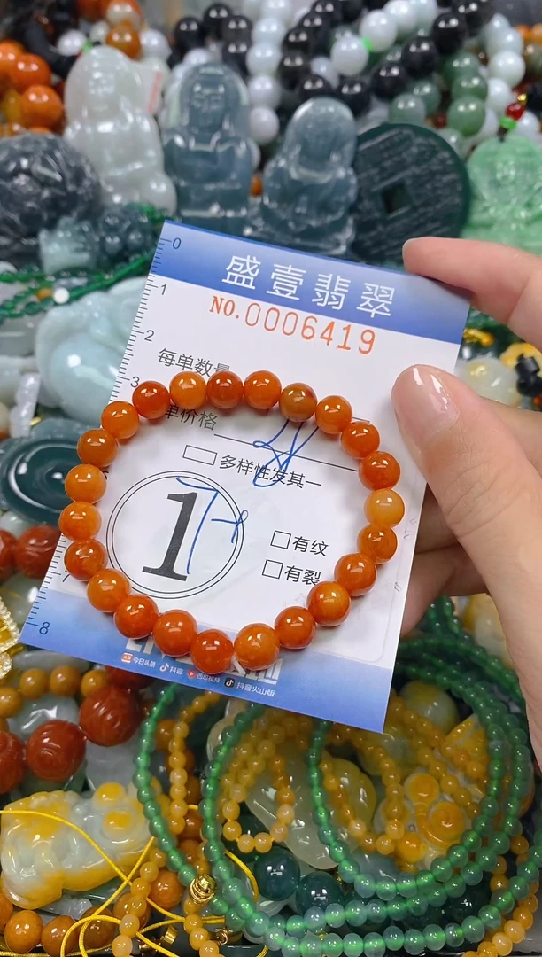 颈饰未镶嵌翡翠闪购0006419