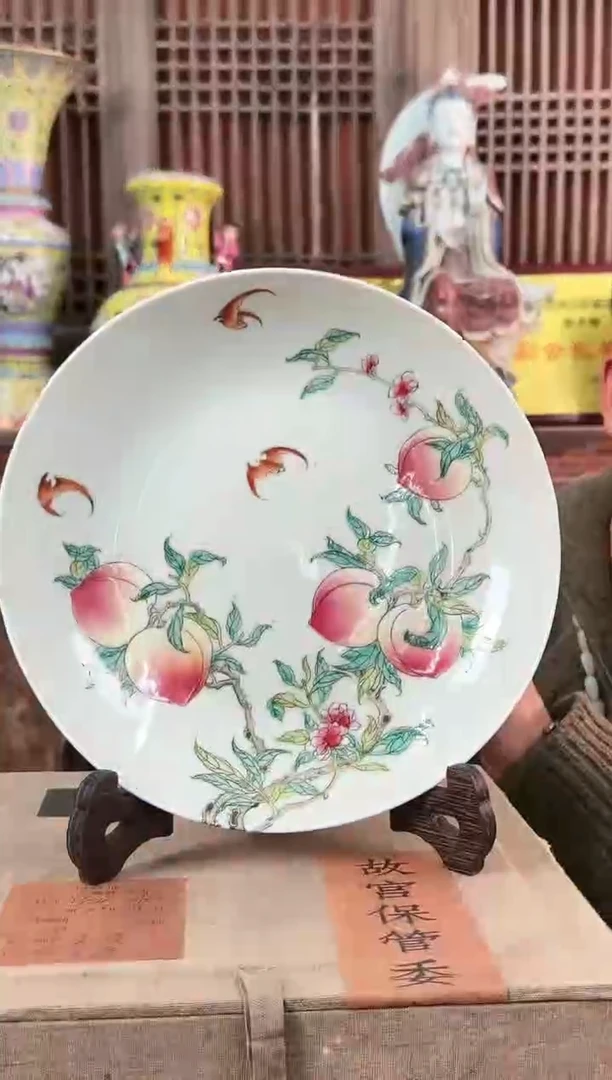 【闪购商品】摆件陶瓷 摆件 九桃五福 赏盘