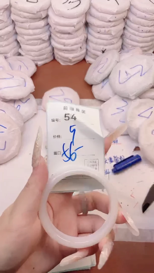 【闪购商品】玛瑙/玉髓手镯未镶嵌54