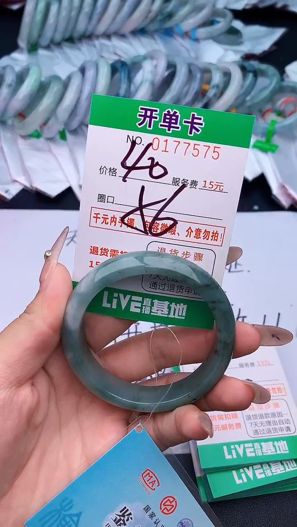未镶嵌手镯翡翠75天然缅甸A货
