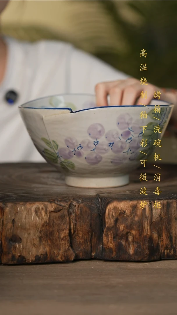 瓷片景德镇高温釉下彩可微波烤箱洗碗机