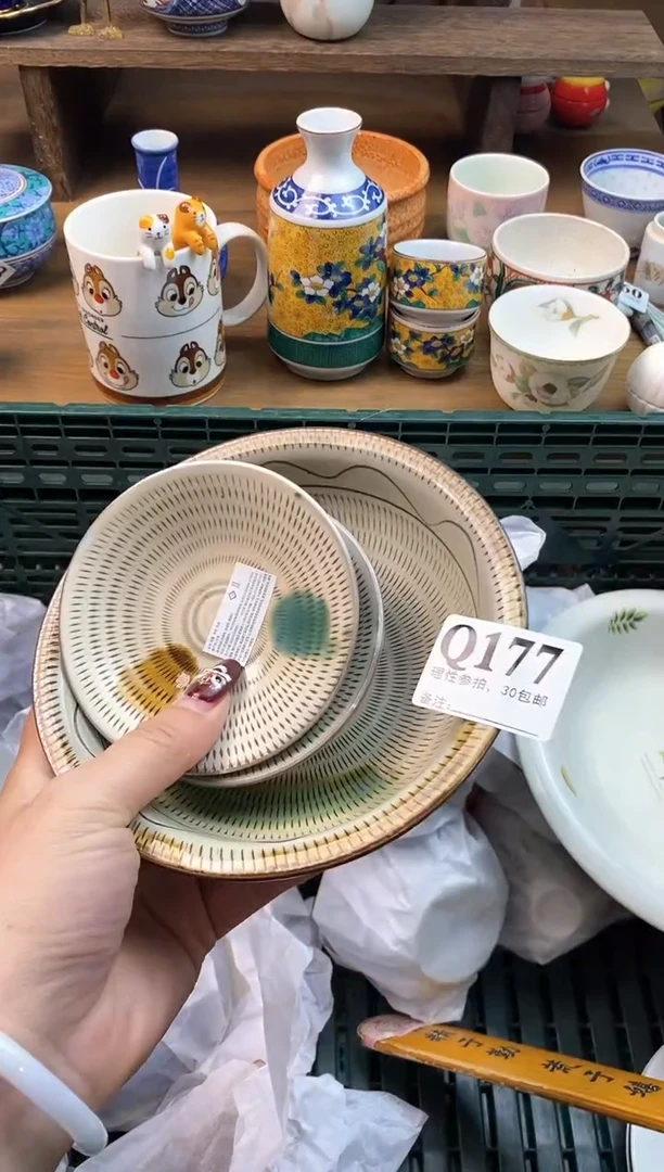 【闪购商品】瓷片[○･｀Д´･ ○]