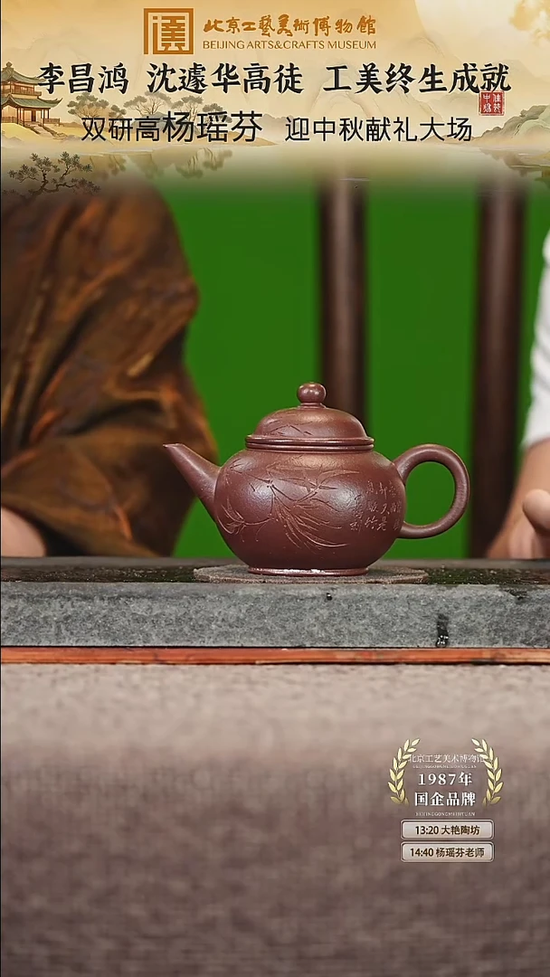 宜兴紫砂茶壶茶壶100