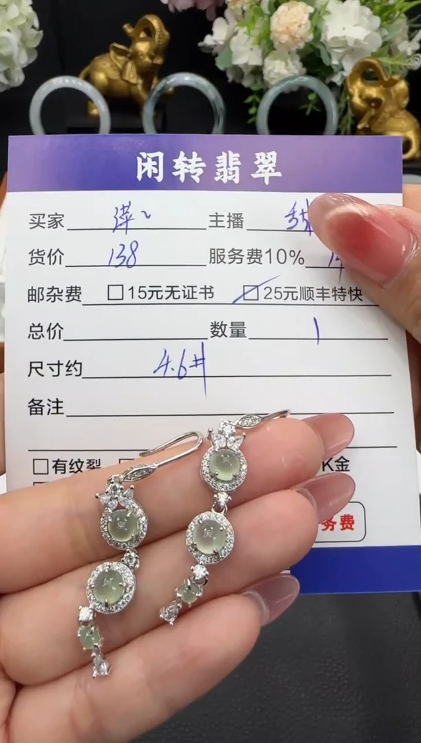 银S925镶嵌翡翠耳饰还***呀耳饰