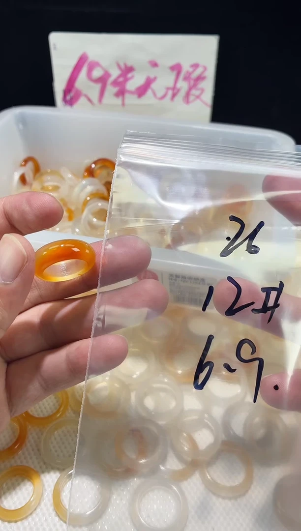 未镶嵌戒指玛瑙/玉髓26