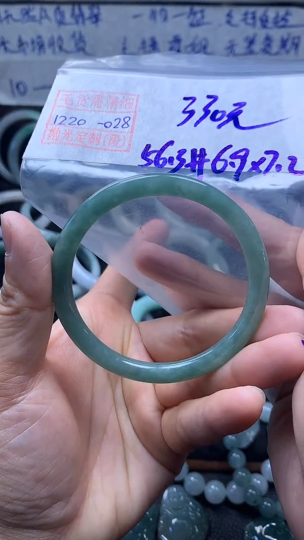 未镶嵌定制翡翠手镯56.3圈毛货需精细抛光#28
