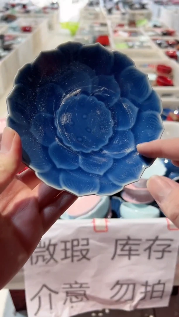 【闪购商品】微瑕商品，介意勿拍