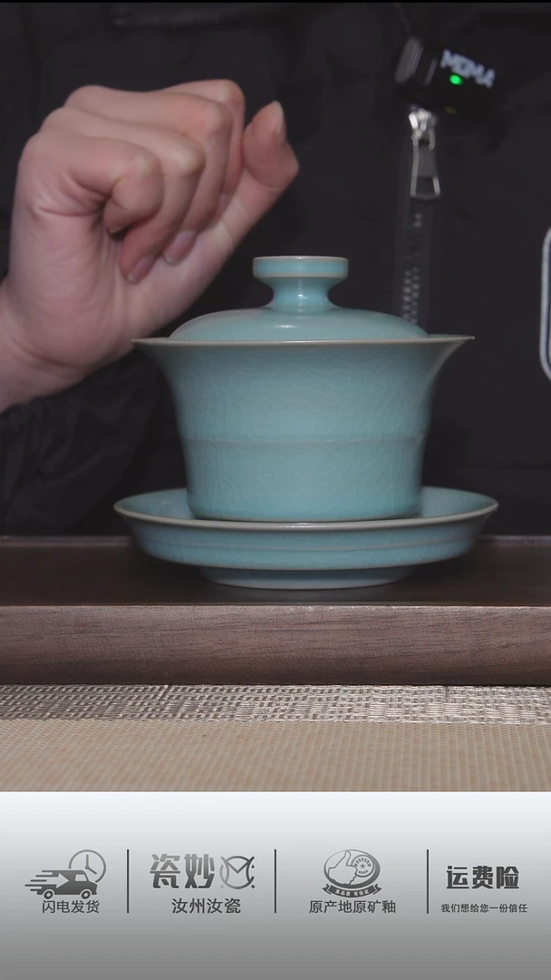 【闪购商品】摆件全品仿古天青釉竹节马蹄盖碗