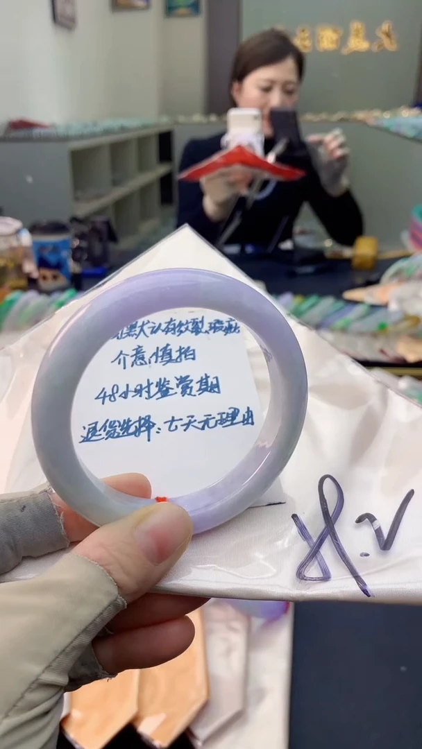 未镶嵌手镯翡翠0483668502