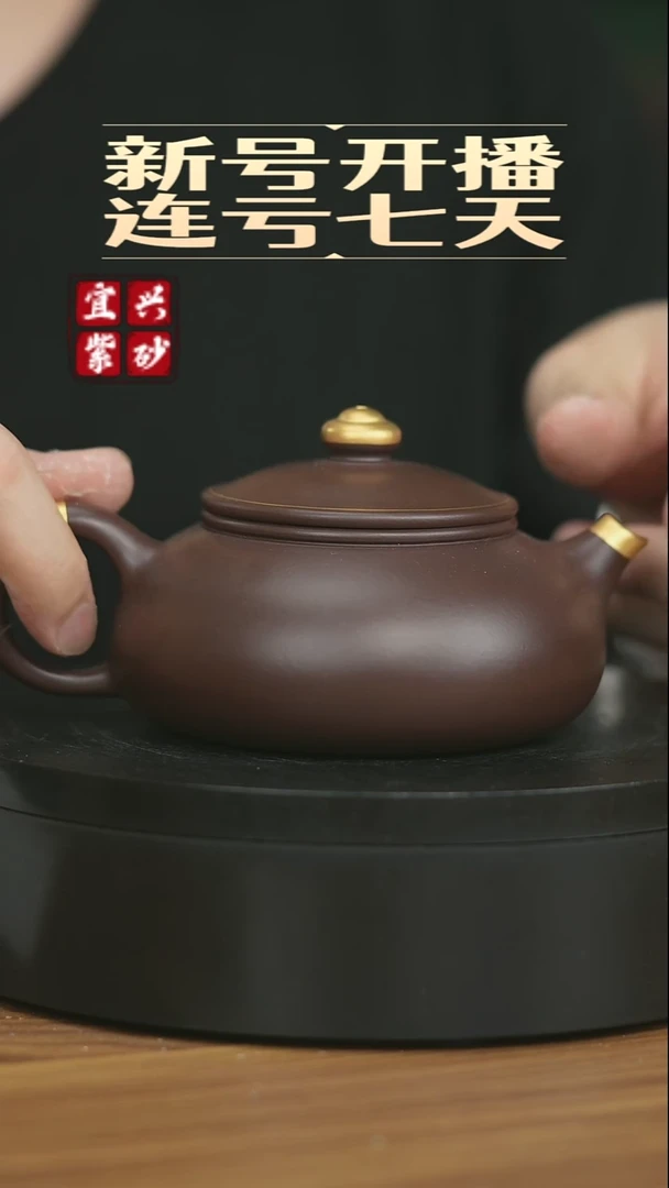 茶壶紫砂宜兴原矿手工紫砂壶