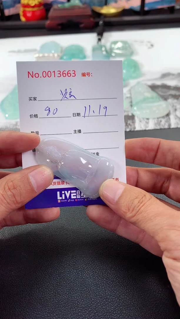 颈饰未镶嵌翡翠炫*炫