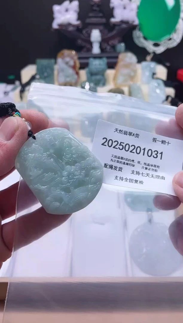 【闪购商品】翡翠颈饰未镶嵌闪购商品8号店20025003004