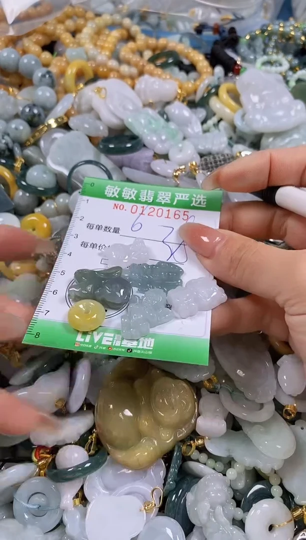 【闪购商品】翡翠颈饰未镶嵌闪购0120165