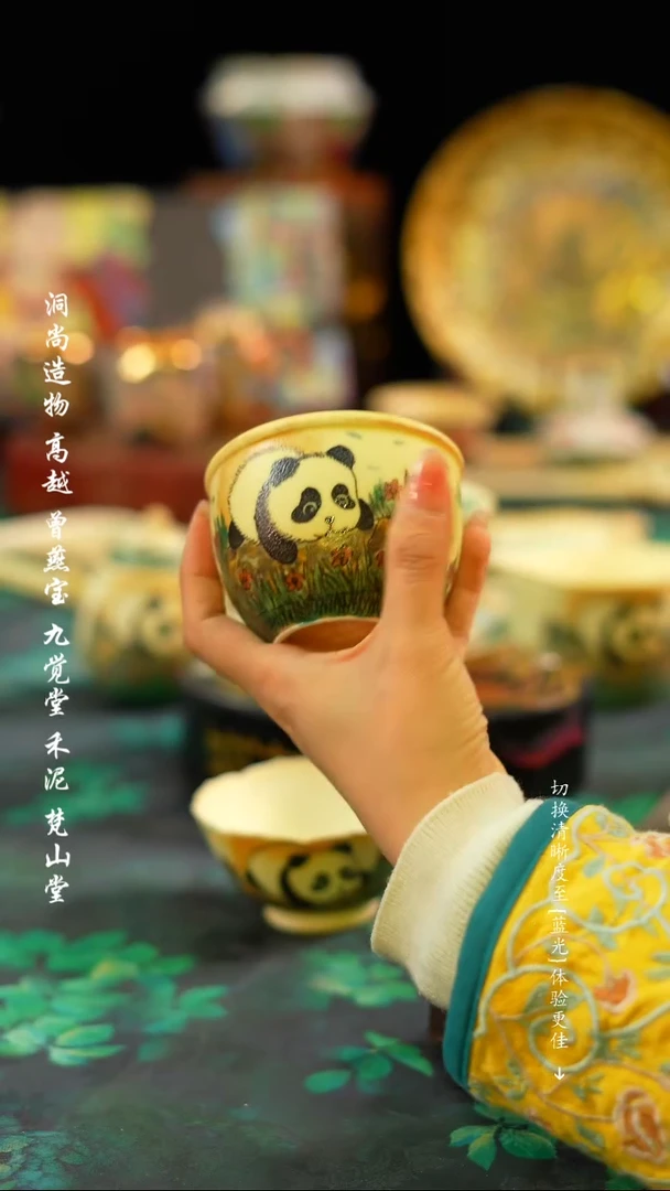 【闪购商品】洞尚造物 清水柴烧-----熊猫1杯