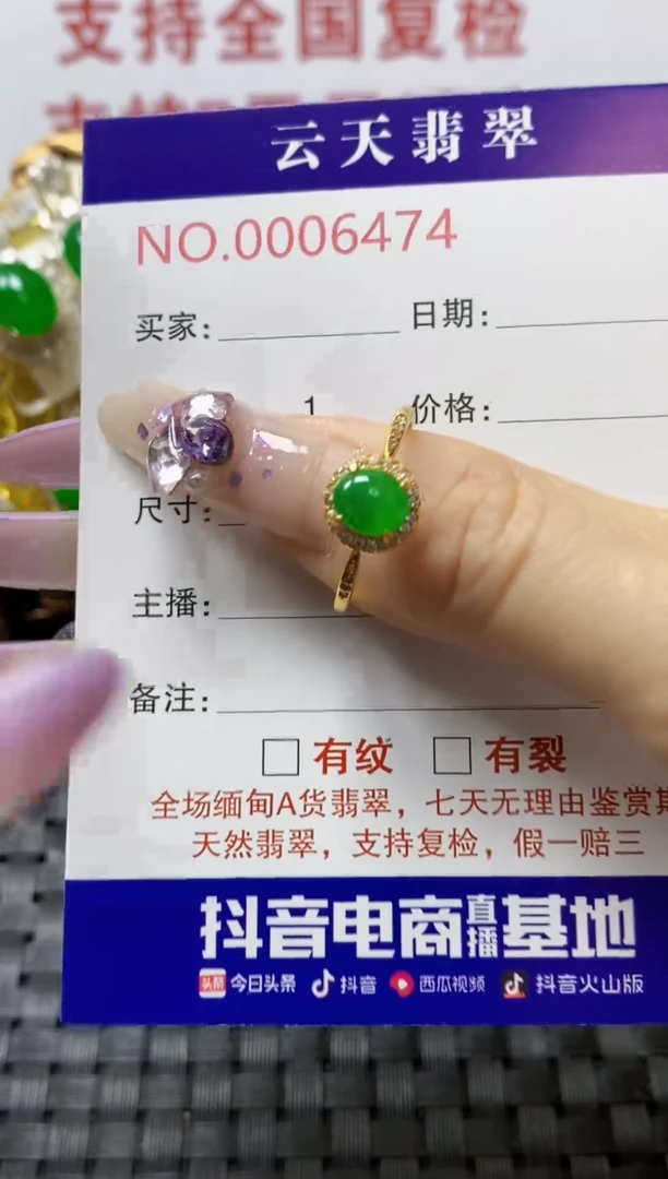 银S925镶嵌戒指翡翠/6474