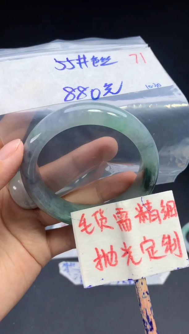 未镶嵌定制翡翠拍一发一随机发货71