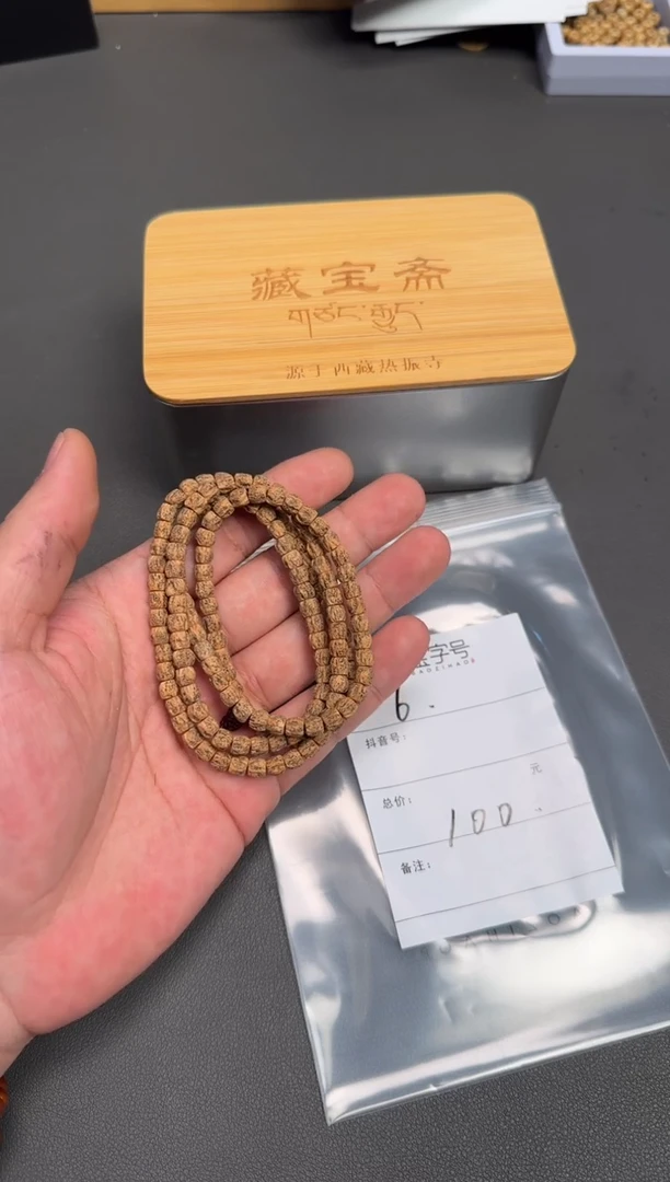 吊坠柏香籽/百香籽差*721372137213