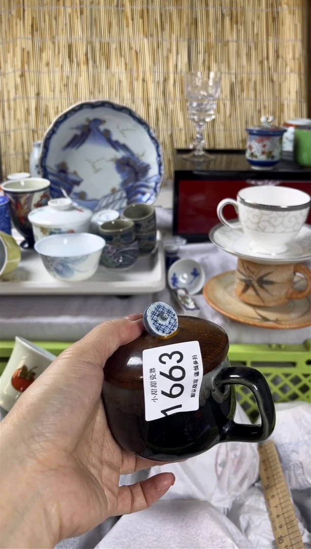 【闪购商品】碟                1663