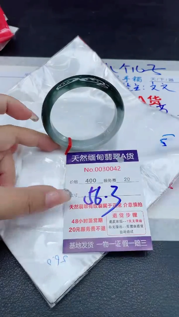 【闪购商品】翡翠手镯未镶嵌88888888