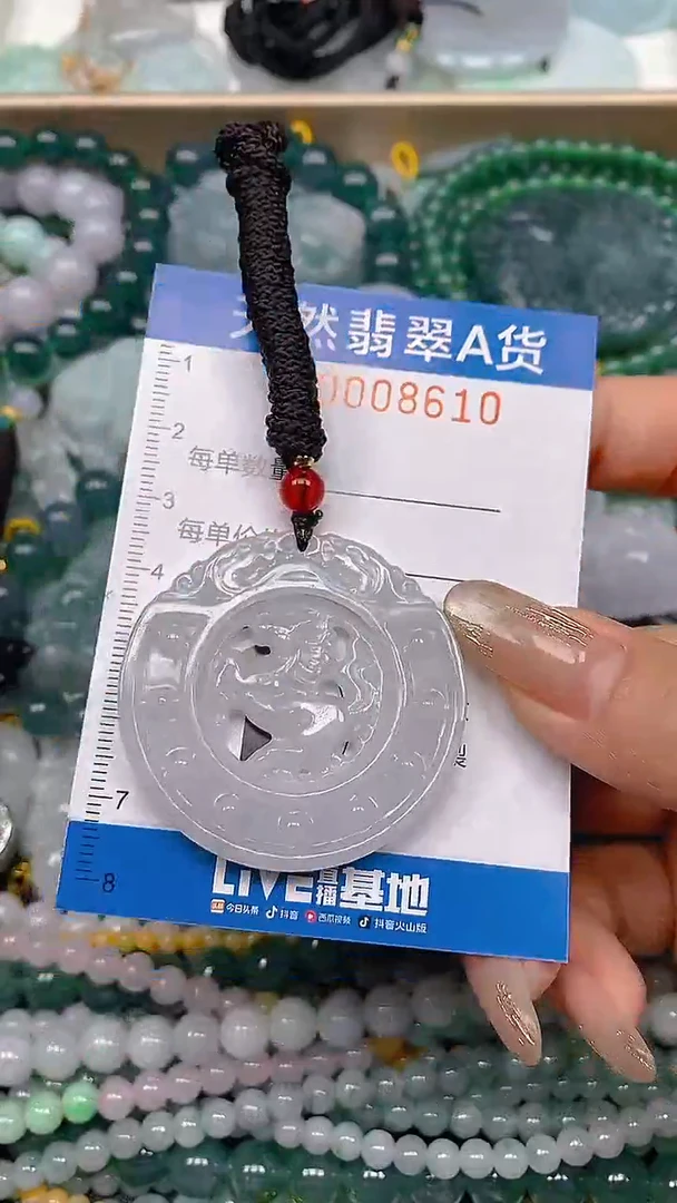 颈饰未镶嵌翡翠闪购0008610