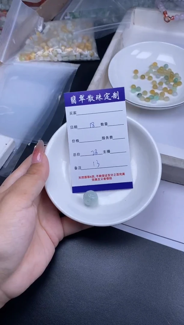 颈饰未镶嵌翡翠散珠批发DIY多样性发货