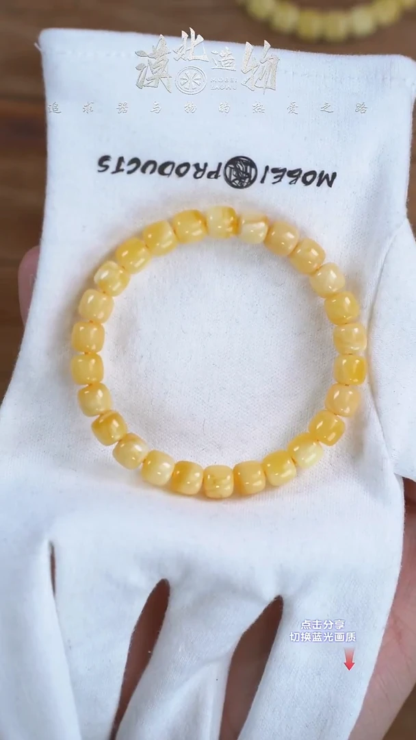 手链琥珀未镶嵌M 8mm蓝标