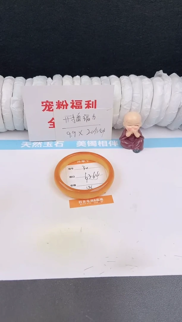 未镶嵌手镯石英质玉30