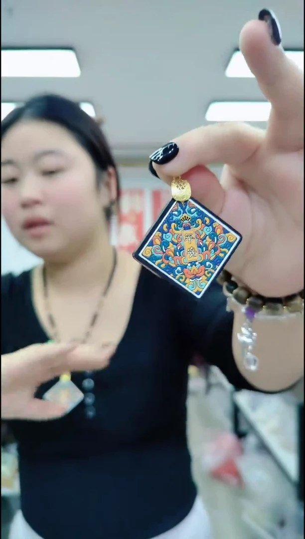 【闪购商品】香榧木2705平安方牌牌