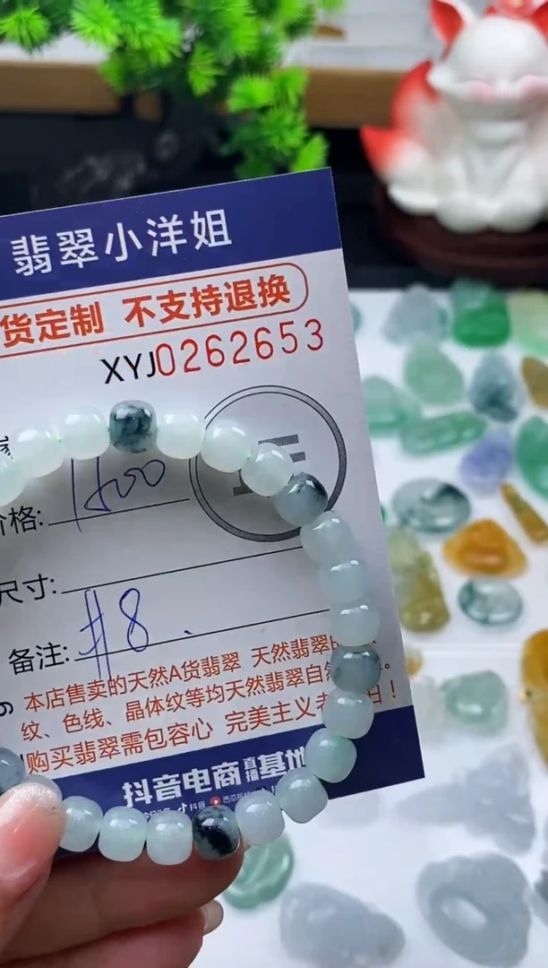 定制翡翠未镶嵌毛货商品 不退换/ 2653