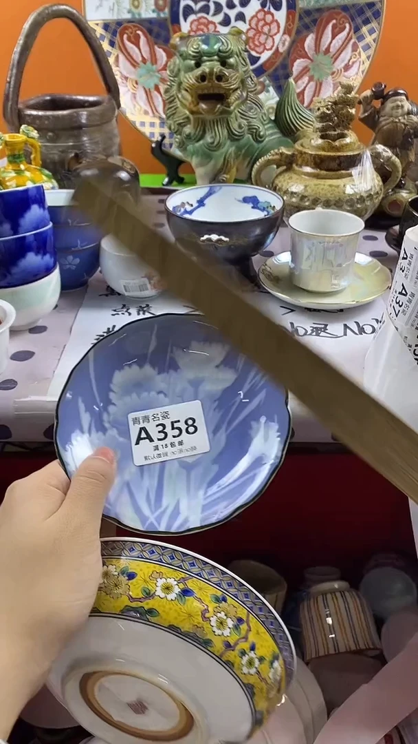 瓷片十*画默认微瑕，谨慎参拍A358