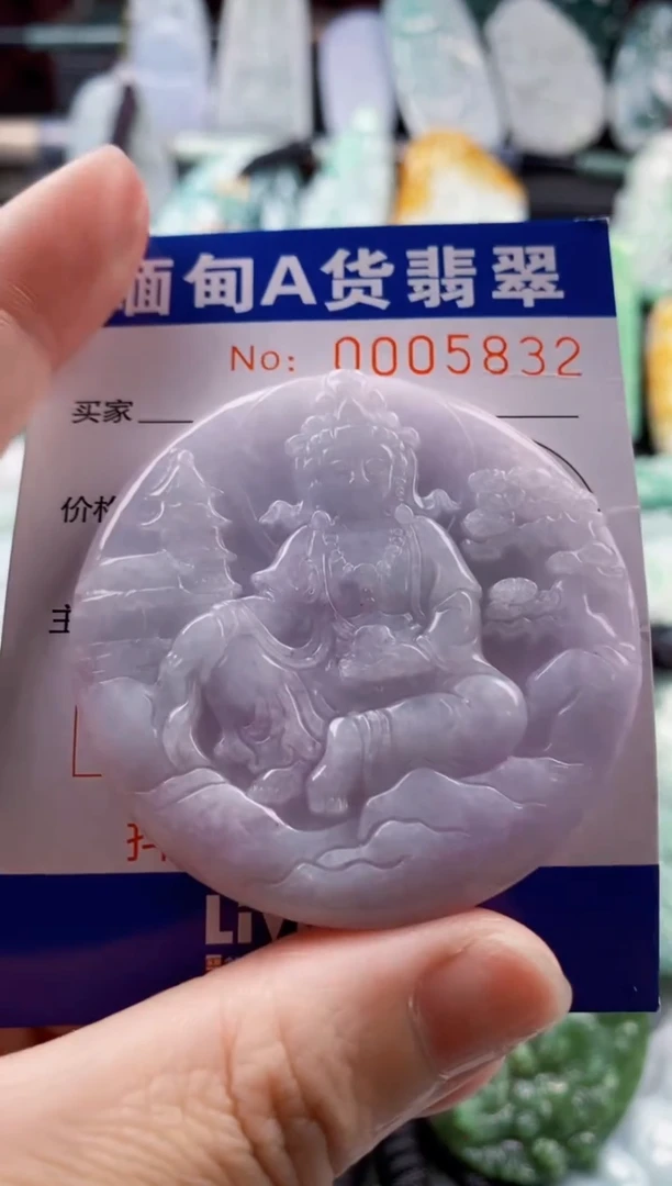 翡翠未镶嵌吊坠(不含链)1