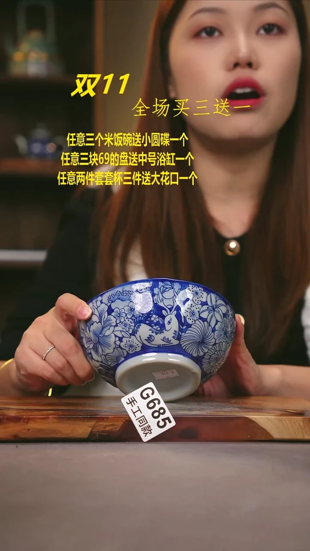 其他G685陶然集器瓷器