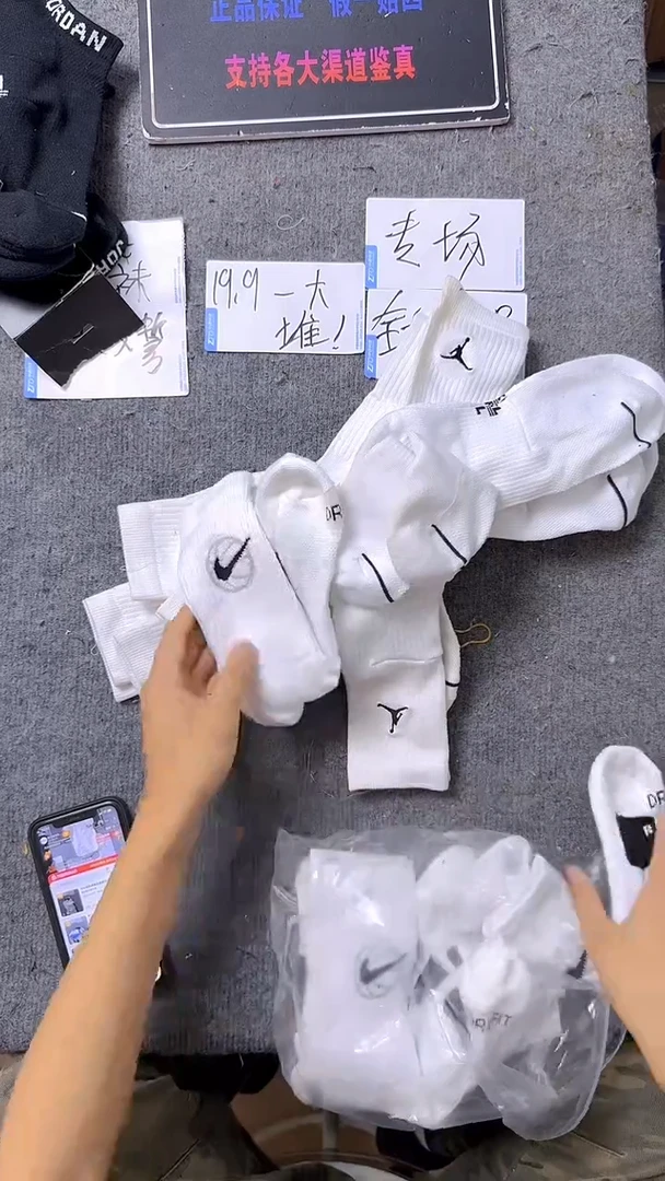 751瑕疵修复款直播间过款为准