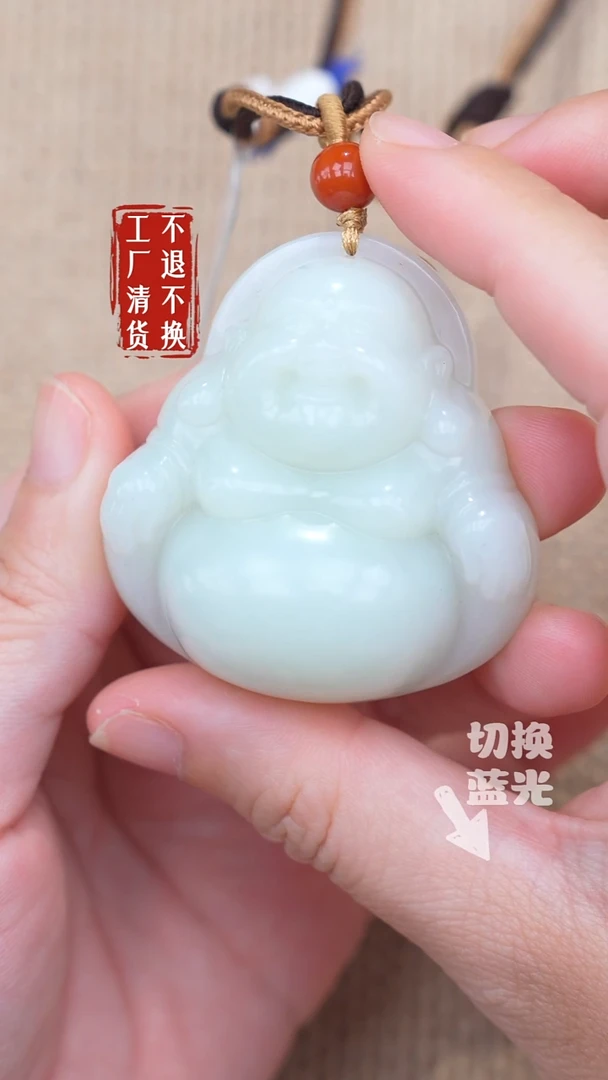 未镶嵌和田玉挂件133工厂抛货 不退不换 皮坑