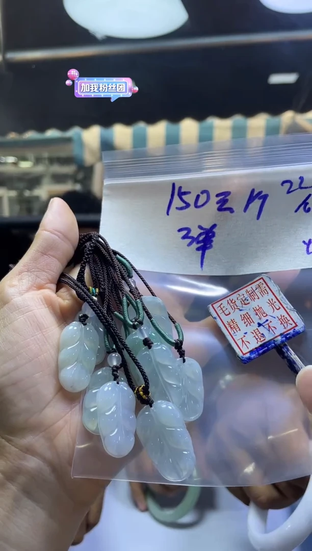 定制翡翠未镶嵌全55#150元多样性拍一发一毛货需抛光