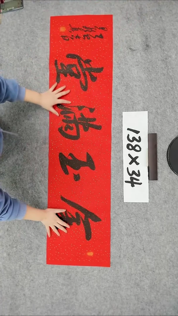 书法吕老师书法作品