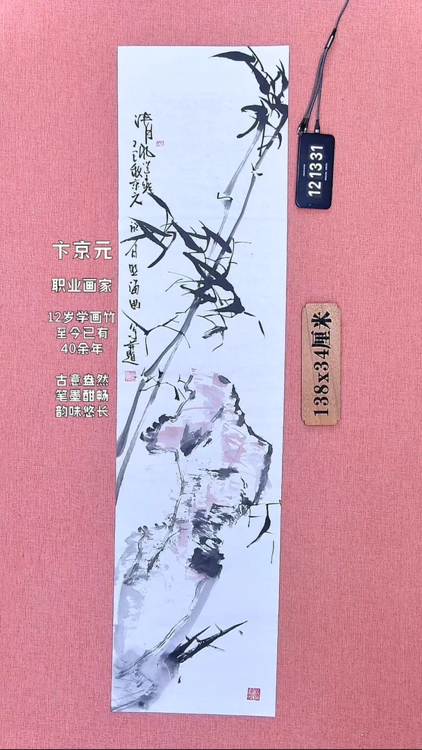 水彩190          卞老师作品