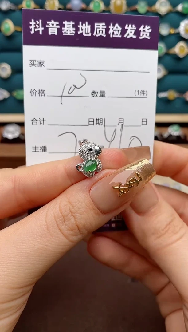 颈饰银S925镶嵌翡翠.