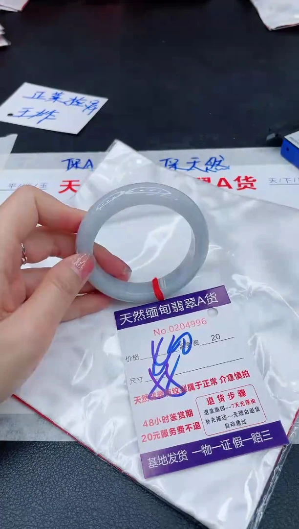 翡翠手镯未镶嵌66666666666
