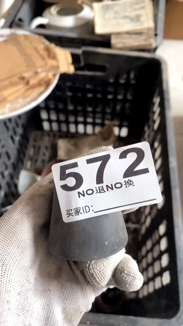 陶瓷用****1库萨要丢我i五