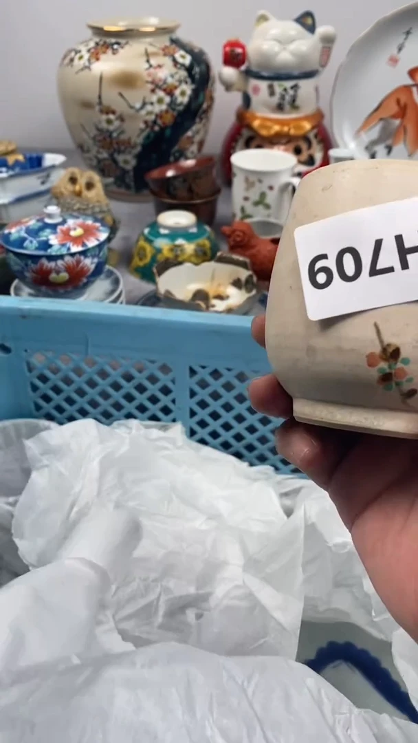 【闪购商品】瓷片709瓷器瓷片茶周边