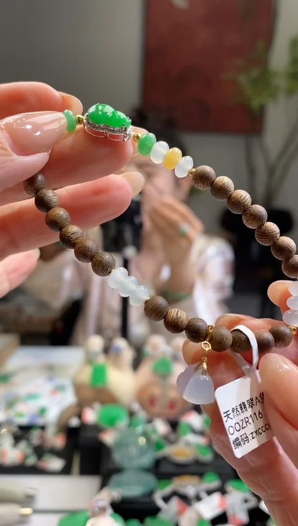 18K金镶嵌手链翡翠黄*蛋手串