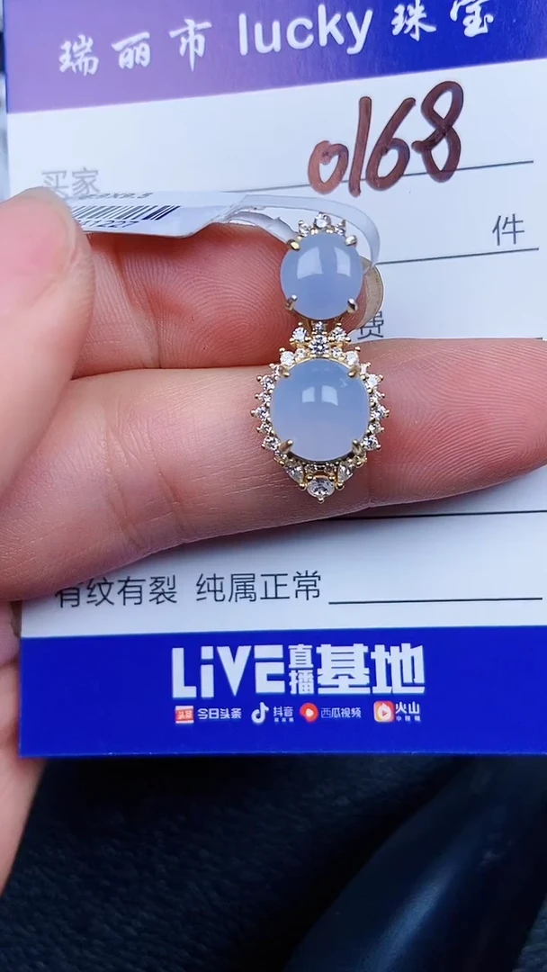 颈饰银S925镶嵌翡翠0168