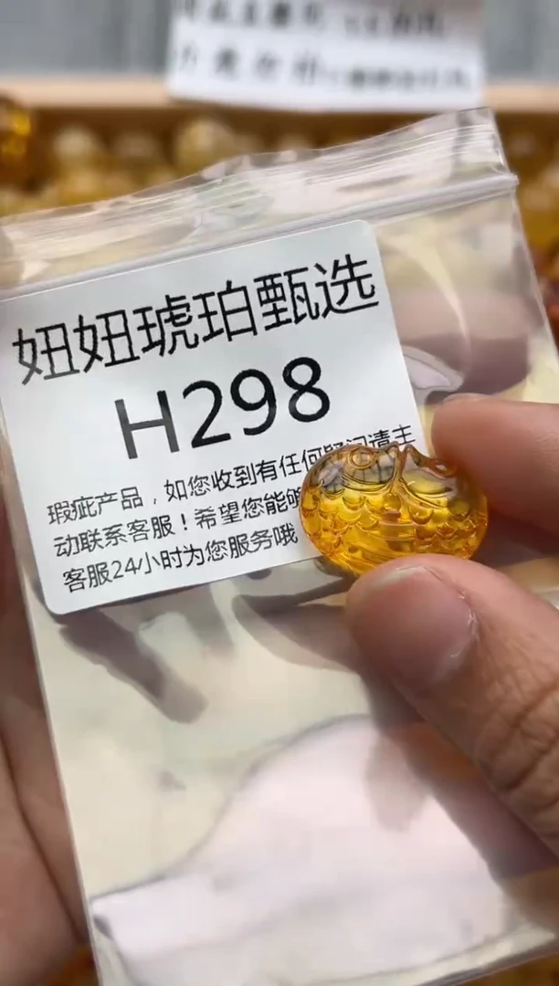 未镶嵌琥珀裸石蜜蜡珠子带瑕疵 假一赔万