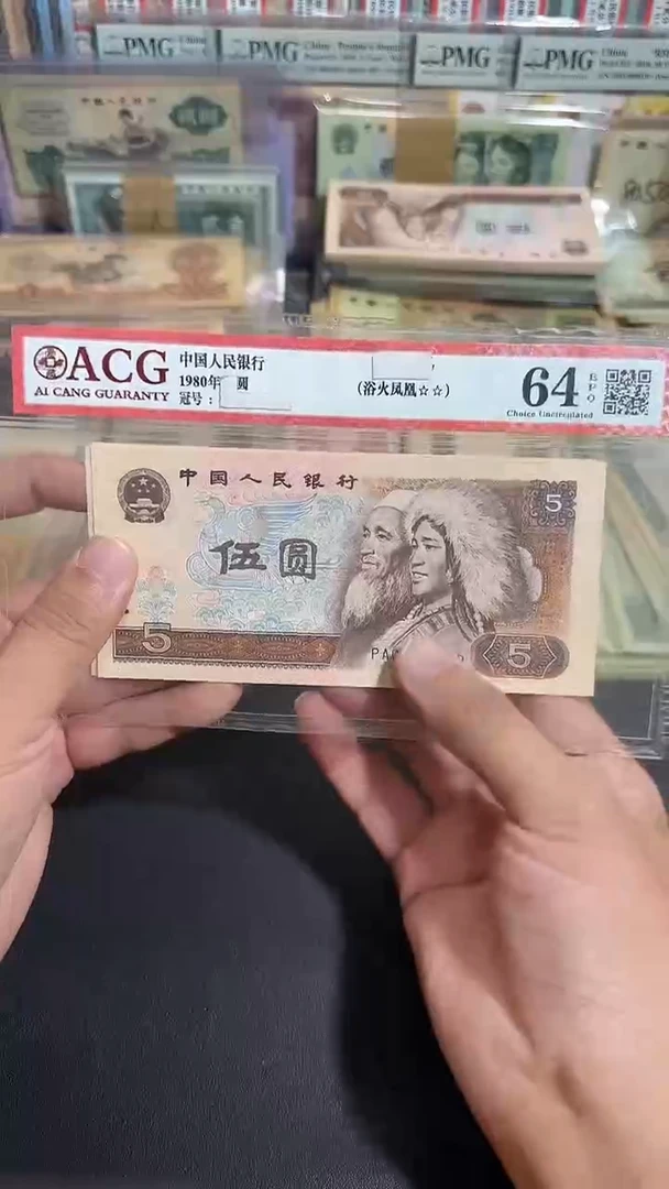 全新 原票八图链接 10张