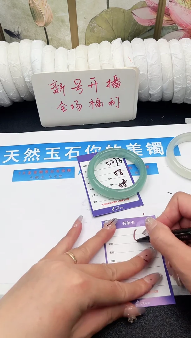 未镶嵌手镯石英质玉C273微色差