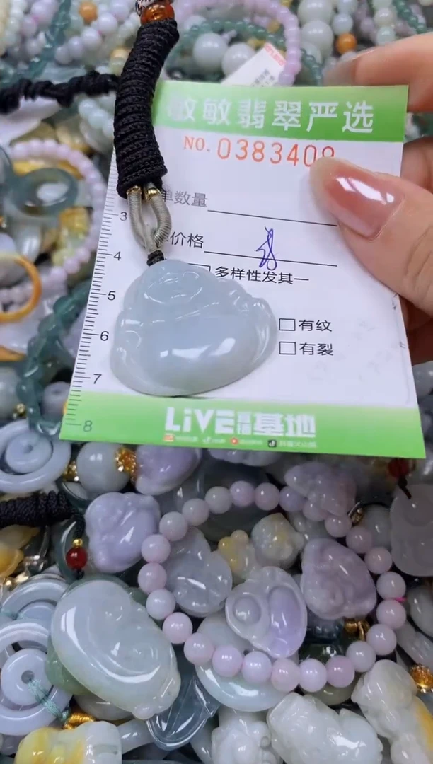 颈饰未镶嵌翡翠闪购0383409