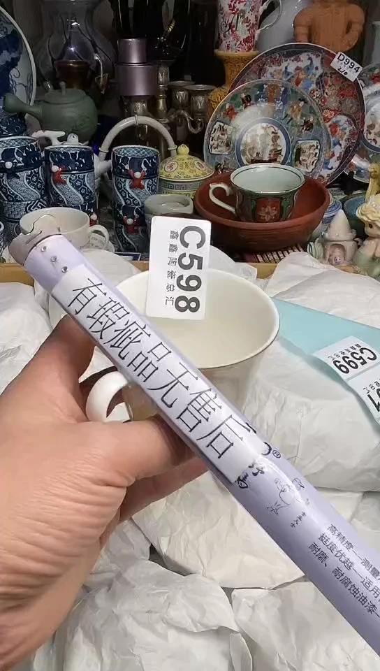 【闪购商品】666666666666  598