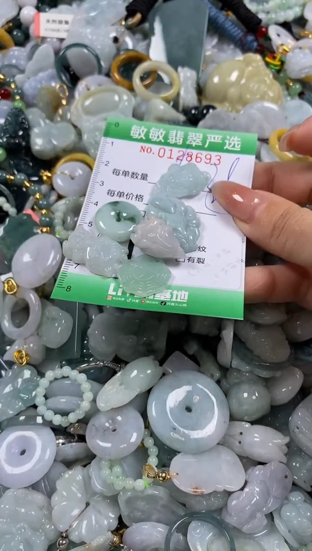 【闪购商品】翡翠颈饰未镶嵌闪购0128693